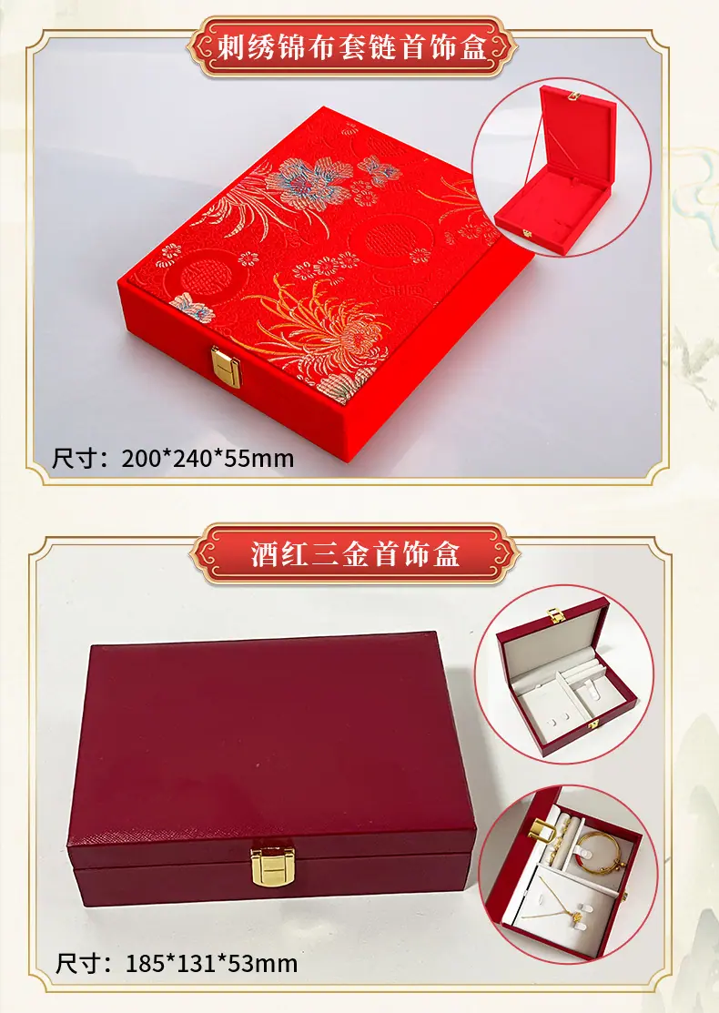 详情页切片_17.jpg