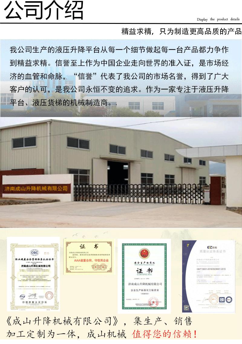 产品详情模板_05