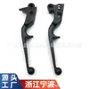 Adecuado para 1996-2010 Harley Motocicleta Todoterreno Bocina Manija de Freno Manija Modificada Palanca de Embrague