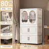 Armario sencillo, armario de almacenamiento plegable, uso doméstico para adultos y niños, armario de dormitorio, armario de almacenamiento de plástico, armario de almacenamiento de ropa