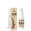 Mingxiangtang Baifukang Líquido para Cuidados com a Saúde 30ml