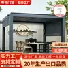 Refugio de Lluvia para Patio Exterior, Toldo para Terraza y Jardín, Cenador Eléctrico con Lamas