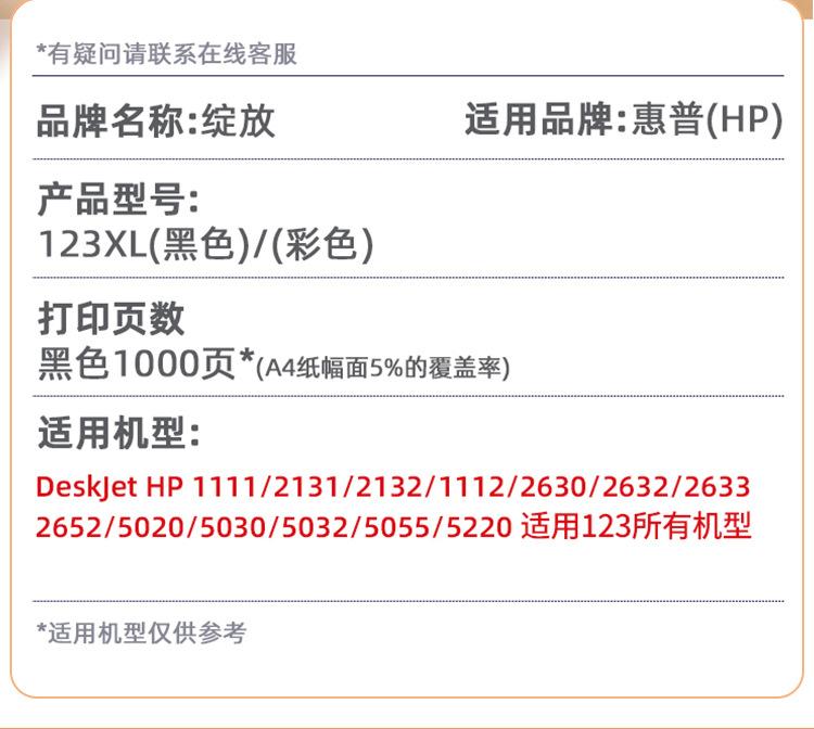 1688详情改_06.jpg