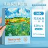 Libro de imágenes 16K engrosado Estilo pintura al óleo Van Gogh Libro de bocetos Libro especial de dibujo para estudiantes de arte Libro de bocetos Libro de bocetos