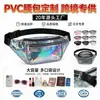 Directo del fabricante: Riñonera deportiva de PVC colorida, impermeable, bolsa de almacenamiento de gran capacidad, multifuncional y conveniente, personalizable con logo