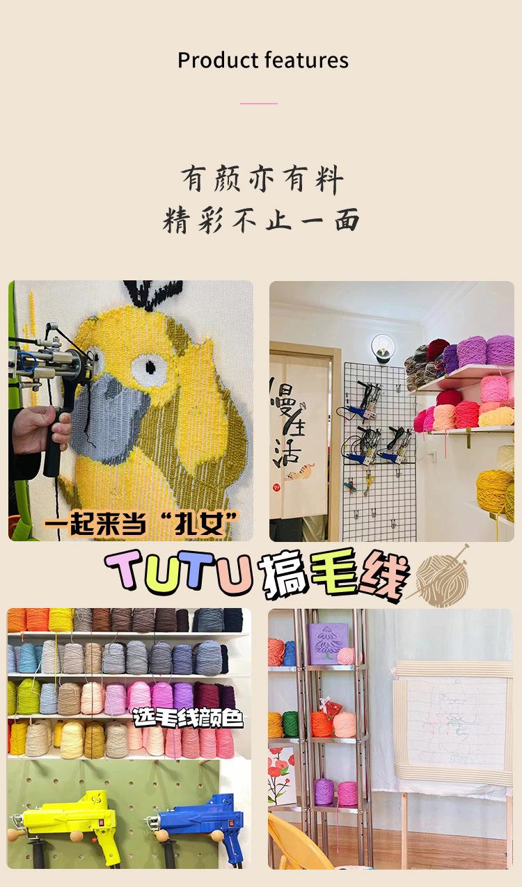 突突详情_02.jpg