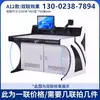 Consola de Operación de Monitoreo de Yunnan Sala de Control de Mando de Computadora de Doble Pantalla Triple Pantalla Consola de Despacho Plataforma Fija Personalizada