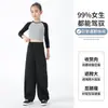 Pantalones curvos nuevos de ajuste holgado para niños, pantalones deportivos de secado rápido para niños y niñas, pantalones largos casuales versátiles de moda al por mayor