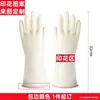 Guantes de nitrilo limpieza del hogar lavado de platos cocina duradero verano goma lavado de ropa impermeable fregado de platos borde delgado impreso