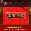 Livro de Registro de Presentes para Celebração de Casamento, Livro de Registro de Presentes de Convidados, Livro de Contabilidade de Presentes, Livro de Assinaturas, Livro de Assinaturas de Convidados, Livro de Registro de Presentes