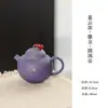 Tetera de Cerámica de Arcilla Estilo Antiguo con Chispas Doradas para Uso en Casa, Perfecta para Té Gongfu, con Filtro de Agujero de Bola y Diseño de Mango