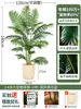 Palmera Areca Artificial Grande de Lujo de Gama Alta, Planta Verde, Árbol Falso, Planta de Bambú Cola de Fénix para Decoración de Paisajismo Tropical de Interiores