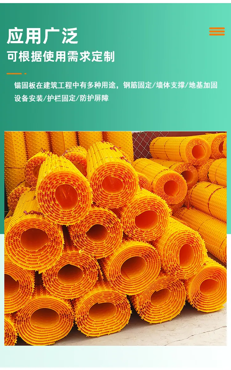 锚固板_12.jpg