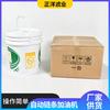 Máquina de Pulverización y Conformado Aceite para Cadena de Alta Temperatura Líquido Lubricador de Cadena Automático Purificador Resistente a Altas Temperaturas Lubricante de Fábrica