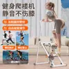 Escada Ergométrica para Fitness em Casa, Stepper, Máquina de Escalar, Pequena Máquina Aeróbica para Uso Doméstico com Corrimãos, Selecionada Cuidadosamente para Exportação