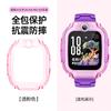 Adecuado para relojes Little Genius Z12/Z8Pro/Z9A/Z7Pro/Z11/Z10/Z9Pro/Z6Pro/D6E/N5