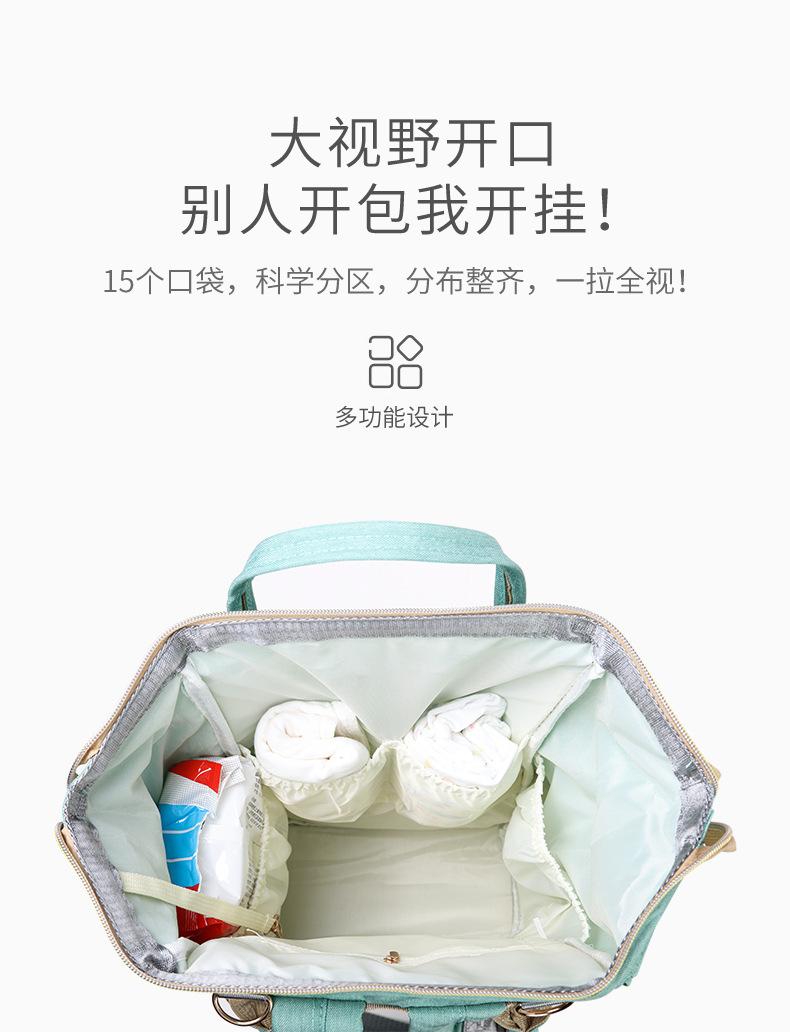 妈咪包改_02