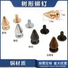 Remache con forma de árbol de 7 * 13 mm Ropa DIY Zapatos y sombreros Agujero Accesorios para zapatos Punk Bala Rosca interna Uña puntiaguda