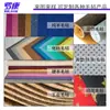 Exportación Transfronteriza de Posavasos y Manteles Individuales Hechos de Tela de Fieltro de Color Mixto, Tela de Fieltro Perforada con Aguja de Colores Variados y Fieltro Adhesivo Absorbente de Vibraciones para Equipos