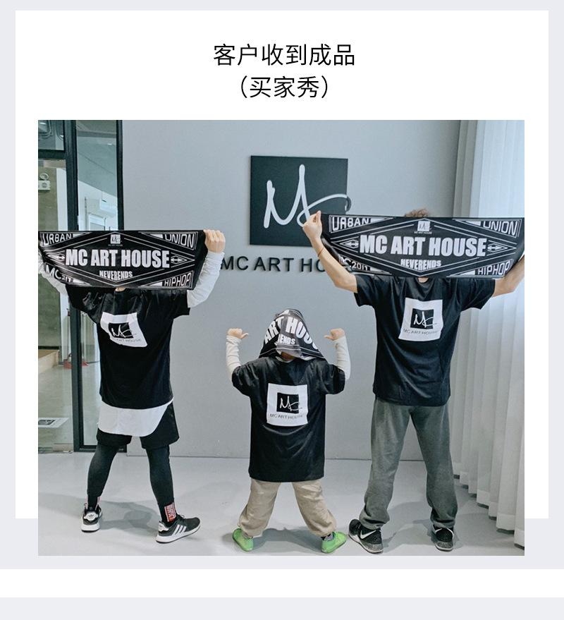 定制印花(详细图)_20