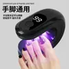 Lâmpada de Unha Alemã em Formato de Cubo Pequeno, Lanterna Mini Portátil, Lâmpada de Cura de Unhas, Máquina de Fototerapia para Secagem Rápida de Esmalte em Gel