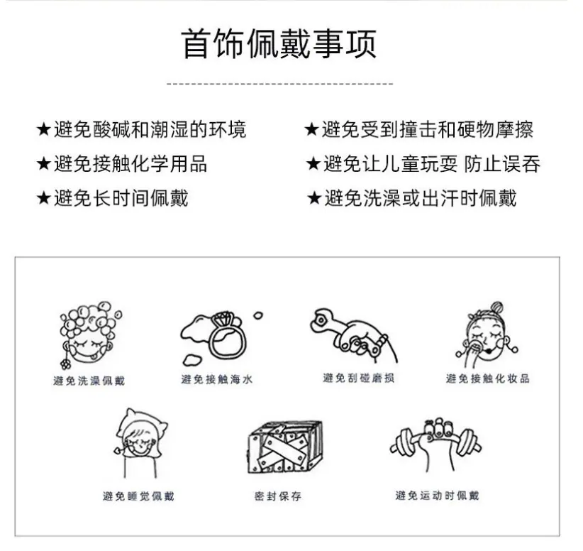 QQ截图20200808161652