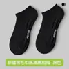 Calcetines de algodón para hombre para verano y todas las estaciones, calcetines de rizo, calcetines deportivos blancos antideslizantes para hombre, calcetines de baloncesto para hombre, calcetines cortos finos, calcetines de media pantorrilla