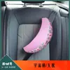 Almofada de Pescoço de Carro de Desenho Animado Criativa para Crianças, Artefato de Dormir, Anti-Sufocamento, Apoio de Cabeça Personalizado e Fofo, Decoração de Interior de Carro