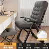 Cadeira de Descanso Dobrável Almoço Sesta Preguiçoso Lazer em Casa Cadeira para Computador Quarto Individual Cadeira Gamer Cadeira com Encosto para Varanda