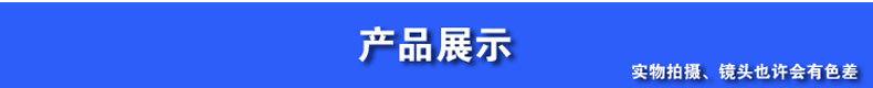 基坑围挡_07