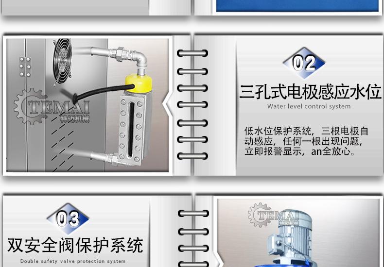 特迈详情_20.jpg