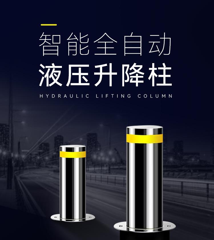 液压升降柱-2-拷贝_01.jpg