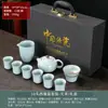 Conjunto de Chá da Fornalha Ru para Uso Doméstico e no Escritório, Prático para Preparar e Beber Chá, Bule de Chá, Xícaras de Chá e Gaiwan de Novo Estilo