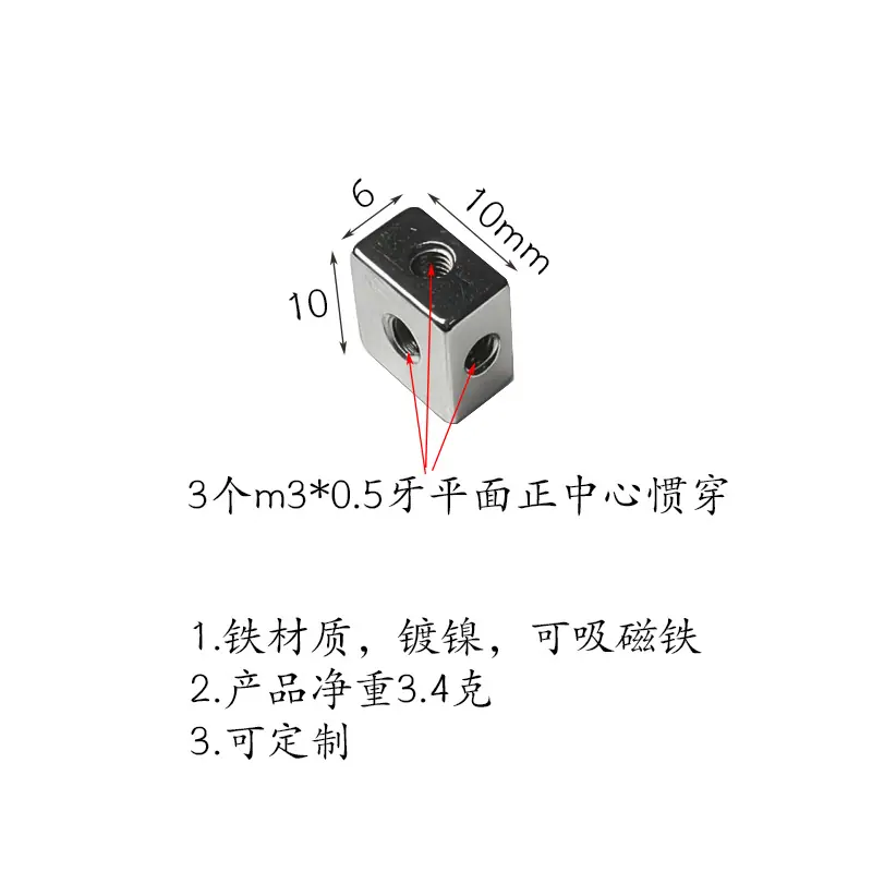 铁镀镍106m3