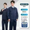 Conjunto de Ropa de Trabajo Elástica Antiestática de Primavera y Otoño, Uniformes de Trabajo de Gama Alta para Oficina, Uniformes de Electricista, Ropa de Protección Laboral para Talleres de Fábrica