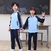 Novos Uniformes Escolares Primários e Secundários, Uniformes de Primavera e Outono, Uniformes Escolares Infantis Estilo Faculdade, Fatos Esportivos de Manga Comprida, Uniformes de Jardim de Infância, Personalizados