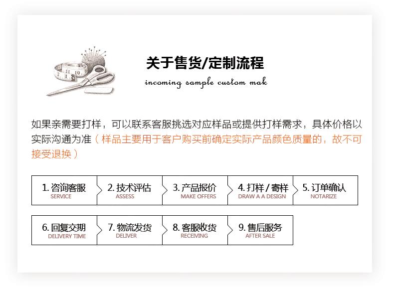 包边_09