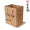[Zilai Shun] Accesorios para Juego de Té Yixing Caja de Embalaje de Bolsa de Papel Kraft 9803 Ceremonia del Té Recomendación de Producto Nuevo Ecológico