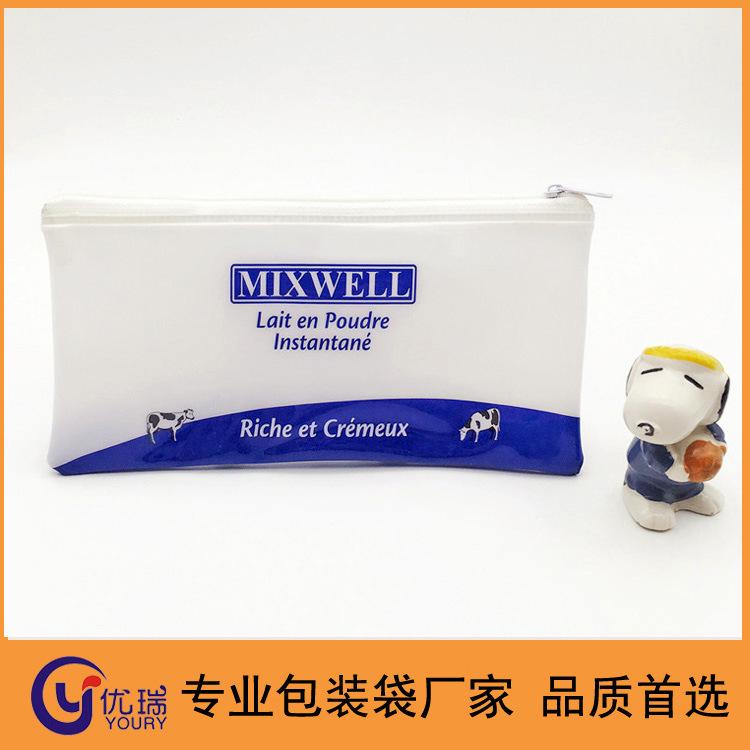 化妆品袋  蓝色包晶的 新的  LOGO边框