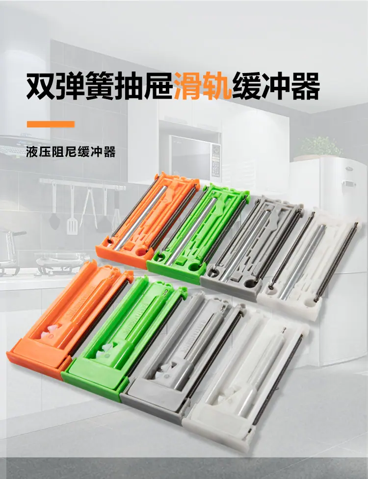 35/43/45/50/53宽钢珠滑轨缓冲器液压阻尼管厂家反弹器直销自弹器