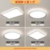 Nueva lámpara de techo LED para sala de estar de estilo minimalista, de alto brillo y protectora para los ojos, luminaria redonda principal para dormitorio, directamente del fabricante