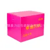 Caja Plegable de Vuelta Interior de Tablero Hueco de PP, Gran Capacidad, a Prueba de Humedad, Caja Plegable Ignífuga, Caja Logística de Tablero Hueco de PP de Procesamiento en Wuxi