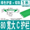 Acessórios para Linha de Transportador com Guarda Lateral Grande 60/100mm Trilho Guia de Alumínio Proteção de Borda Barreira de Borda Trilho Guia de Perfil de Alumínio Verde