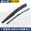 Adequado para Ford Edge 2015-2018 Limpador Traseiro Montagem do Limpador Traseiro Oe: Ft4Z17526
