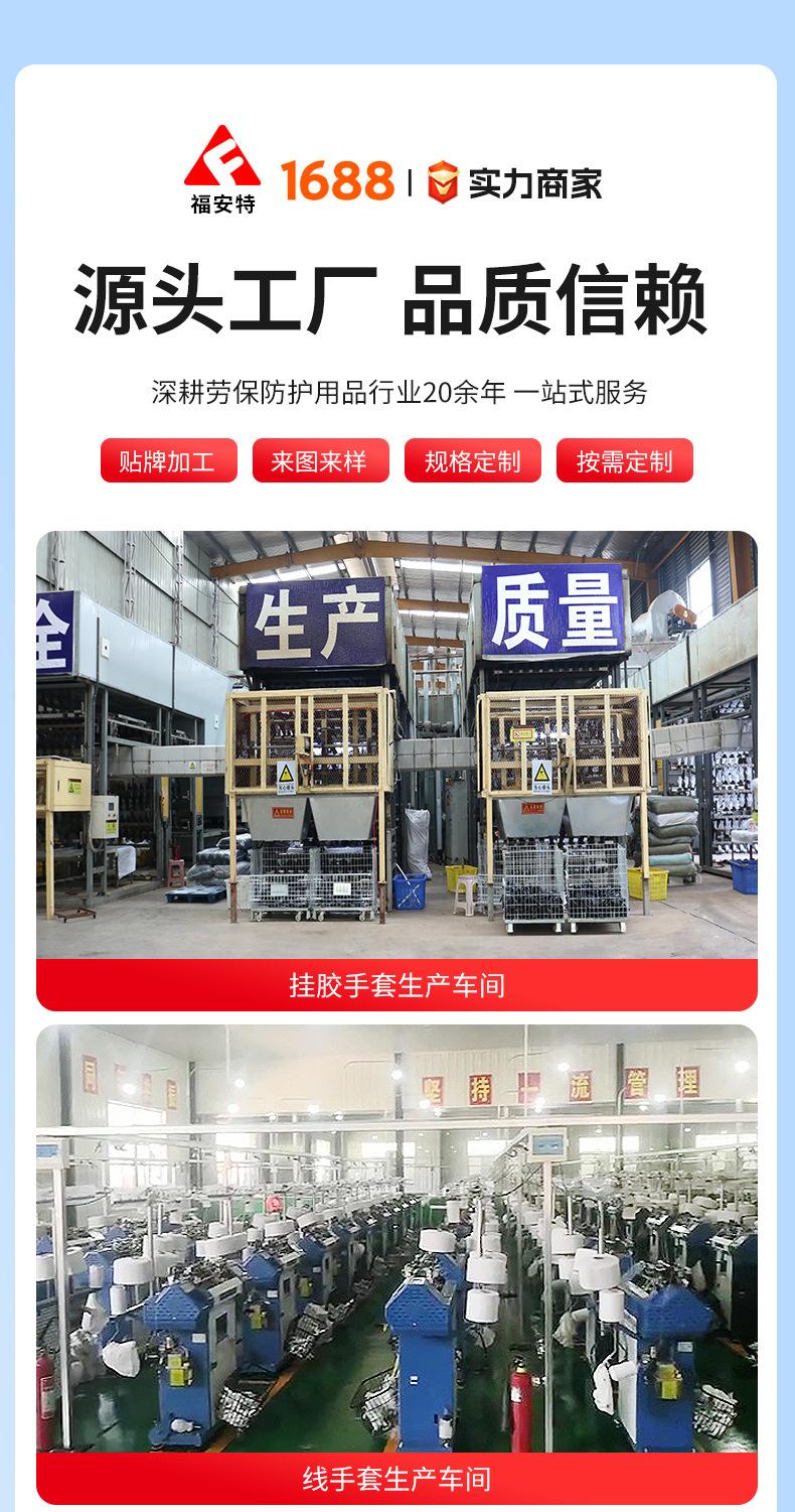 详情_10.jpg