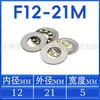 Rodamientos de Empuje de Bolas para Aviones Miniatura Diámetro Interior Tamaño F3 4 5 6 7 8 9 10 11 12m Jaula de Cobre