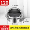Capuz Espessado de Aço Inoxidável 304 para Fogão Integrado de Cozinha, Saída de Ar para Parede Externa, Saída de Ar à Prova de Chuva, Ventilação, Exaustão de Fumaça de Óleo