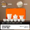 Conjunto de chá portátil para viagem ao ar livre para carro Conjunto de xícaras expresso para acampamento conjunto de chá kung fu com impressão de logotipo de presente manual