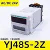 Relé de tiempo Yijia YJ48S-S-2ZH 8 pines 11 pines ciclo de retardo con instantáneo 24V 220V controlador