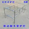 Accesorios de Soporte Triangular para Andamios Móviles Soporte de Refuerzo para Patas Barra de Soporte de Inclinación Ajustable Estabilizador de Equilibrio